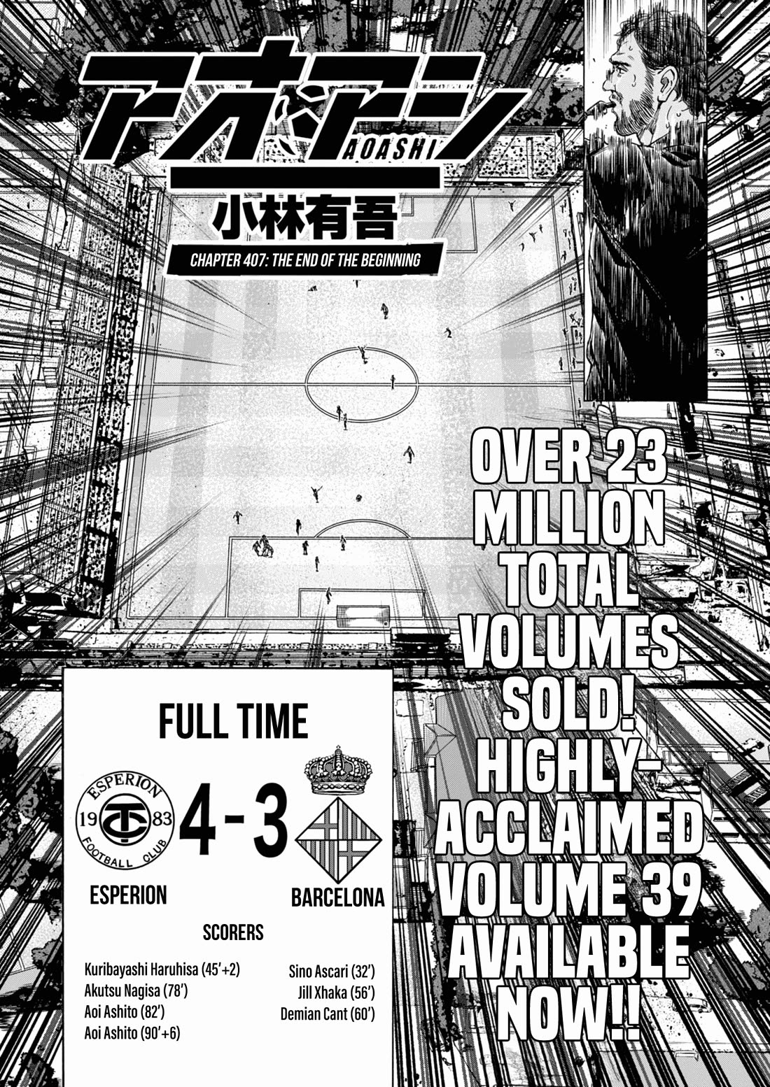 Ao Ashi chapter 407 page 3