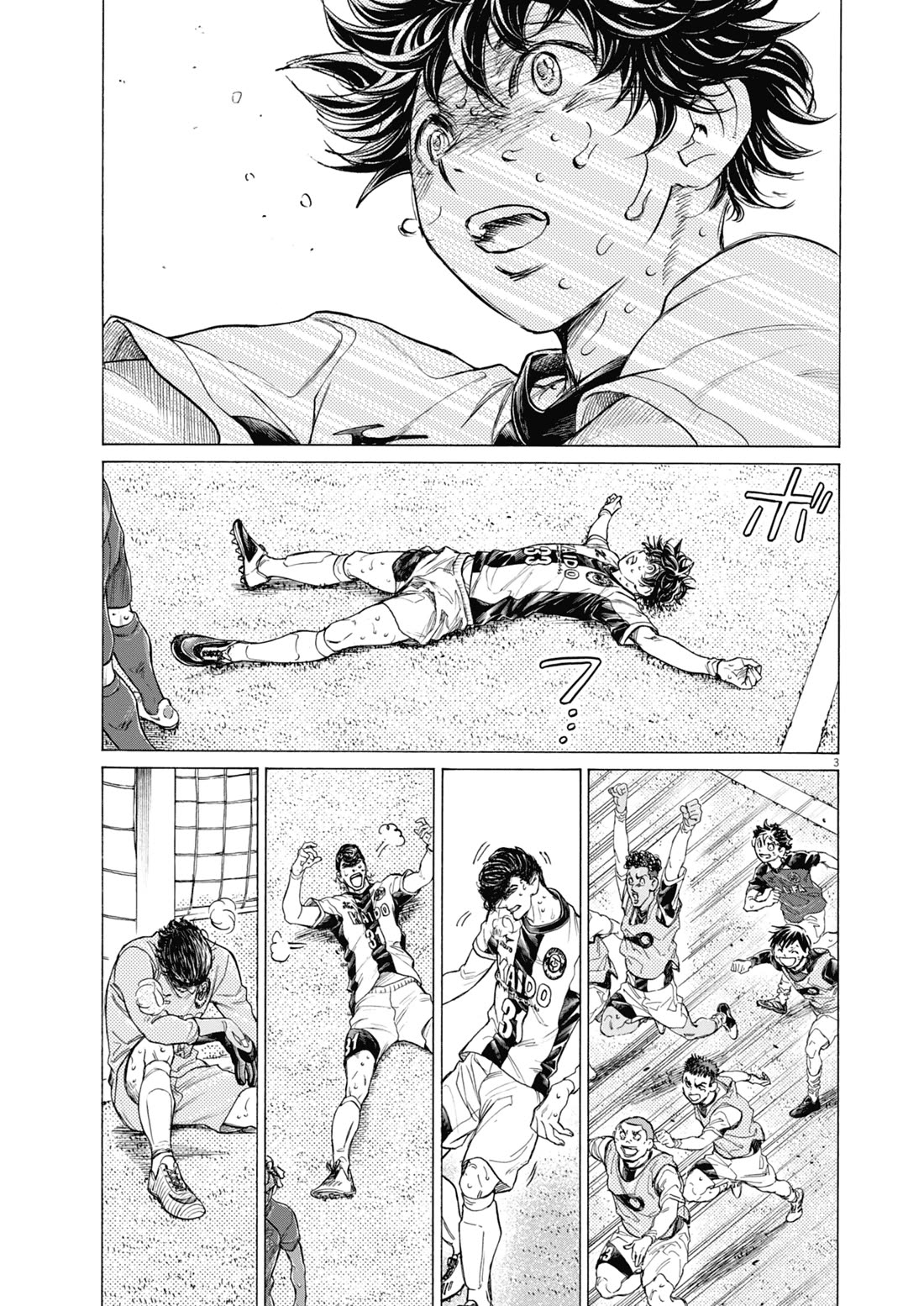 Ao Ashi chapter 407 page 4