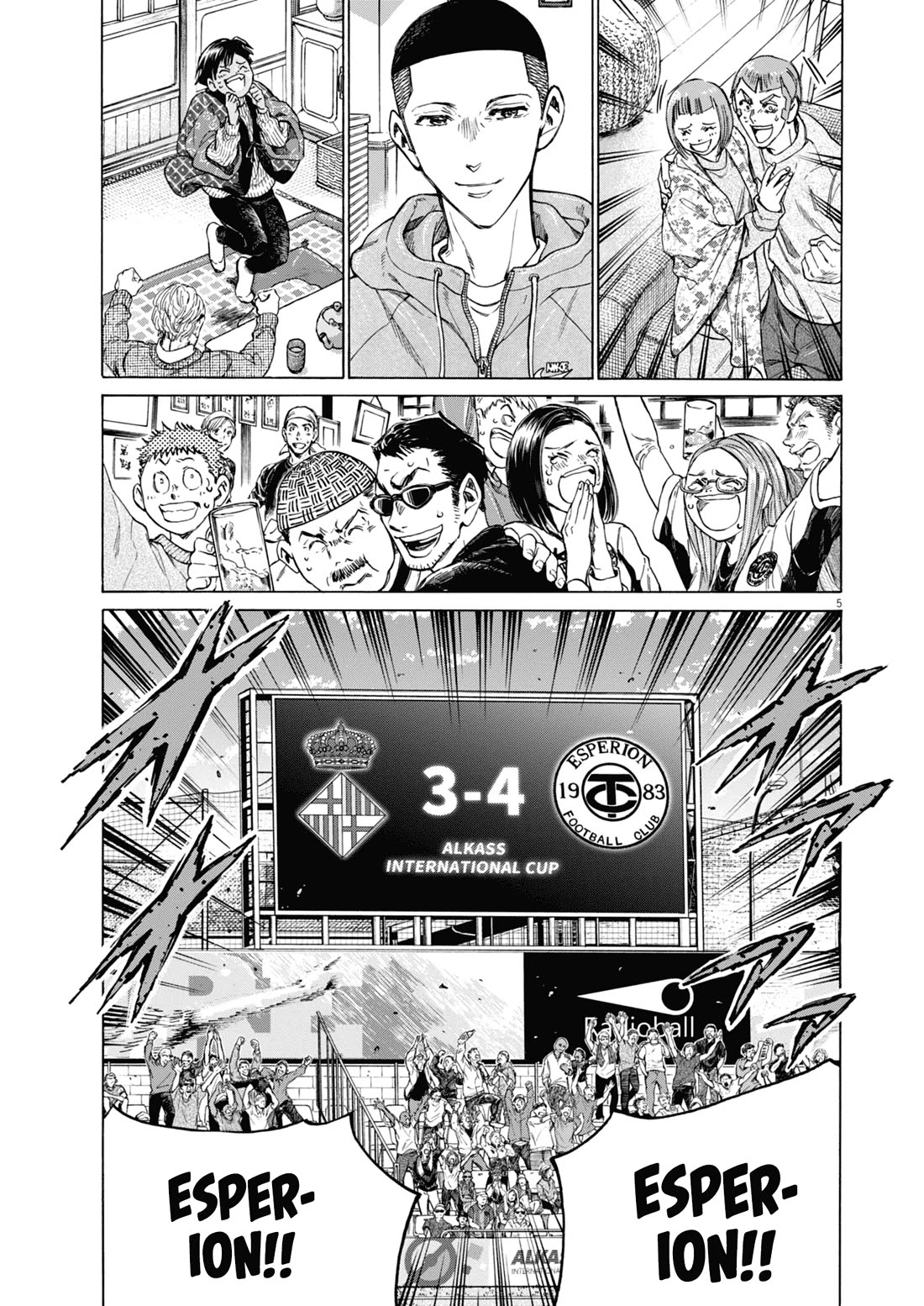 Ao Ashi chapter 407 page 6