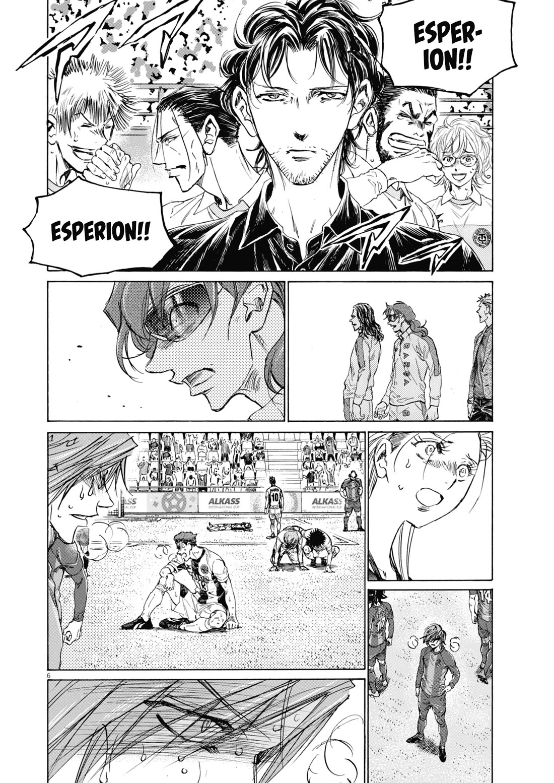 Ao Ashi chapter 407 page 7