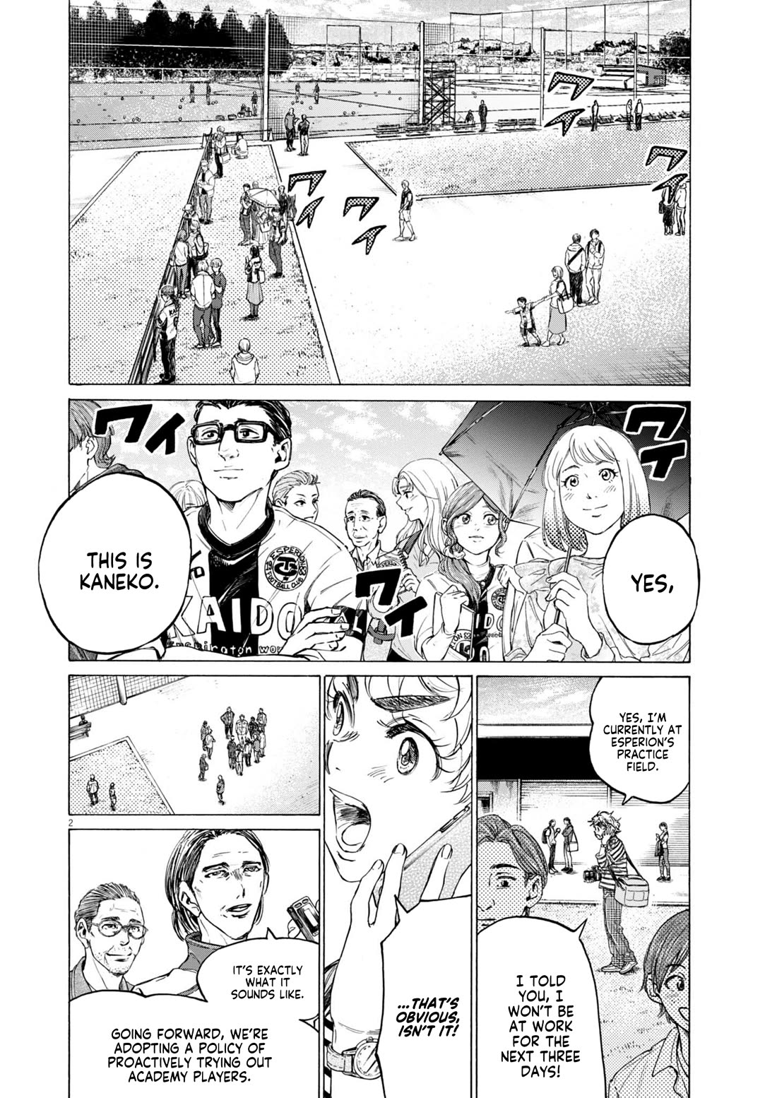 Ao Ashi chapter 408 page 3