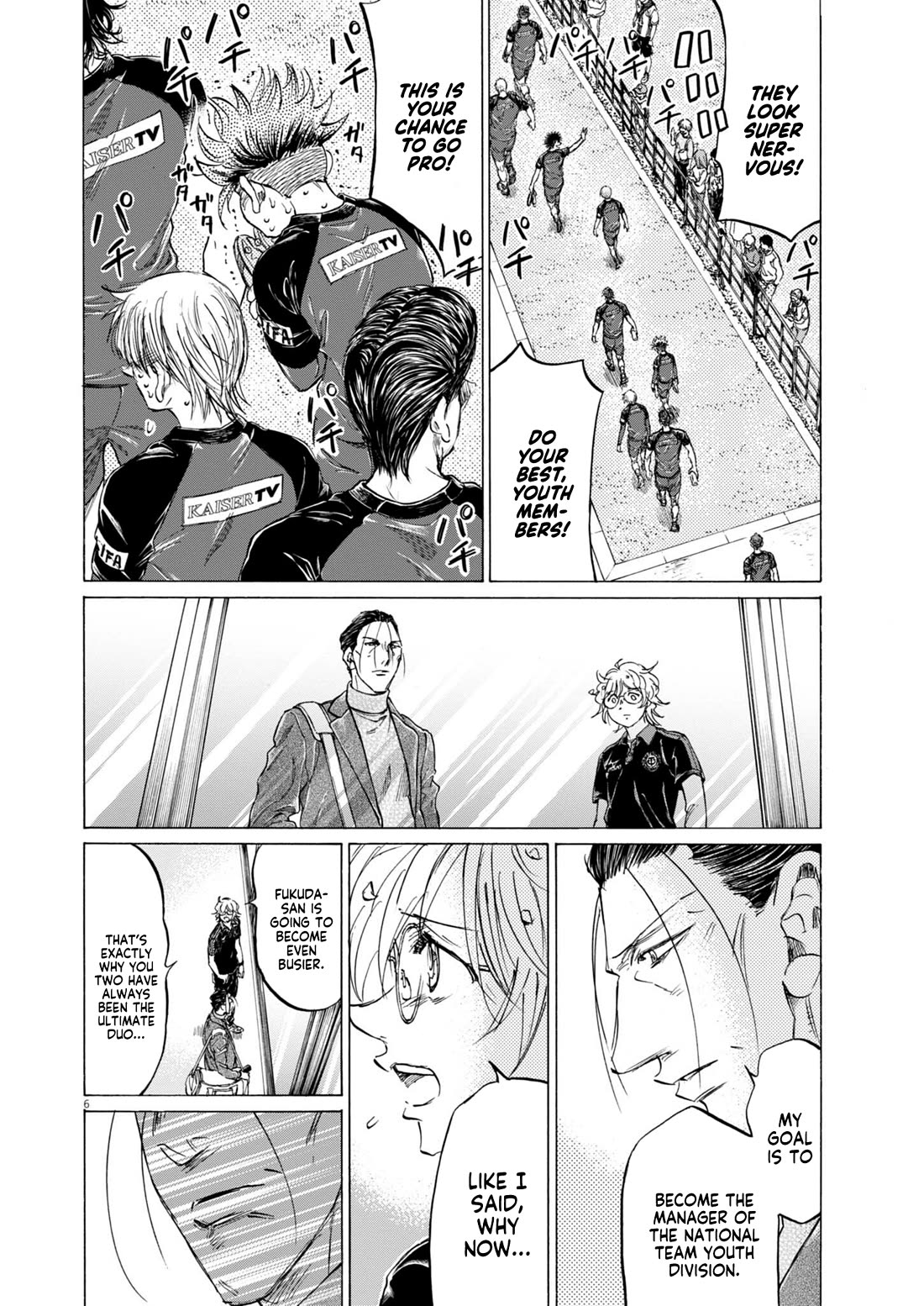 Ao Ashi chapter 408 page 7