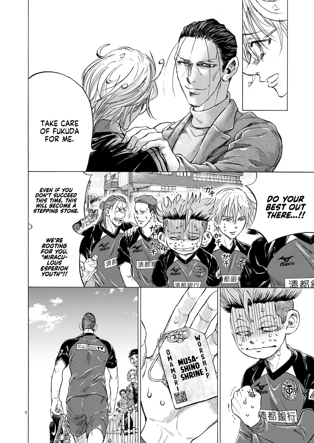 Ao Ashi chapter 408 page 9