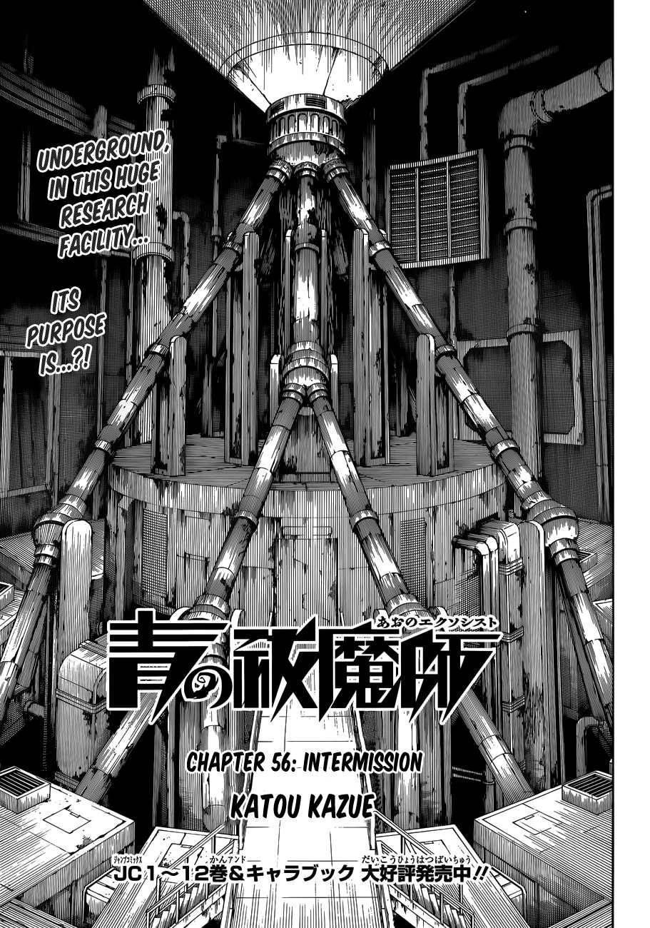 Ao no Exorcist chapter 56 page 5