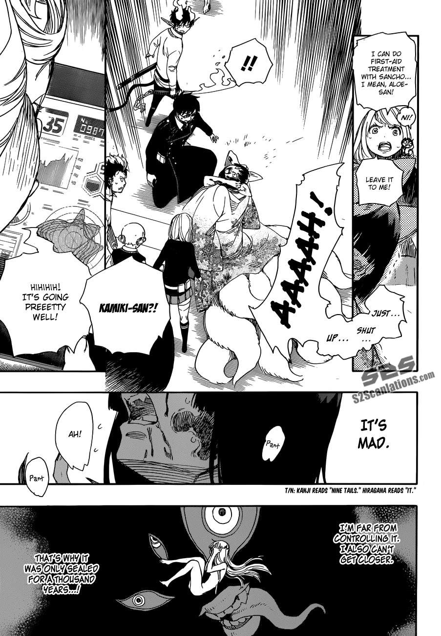 Ao no Exorcist chapter 61 page 15