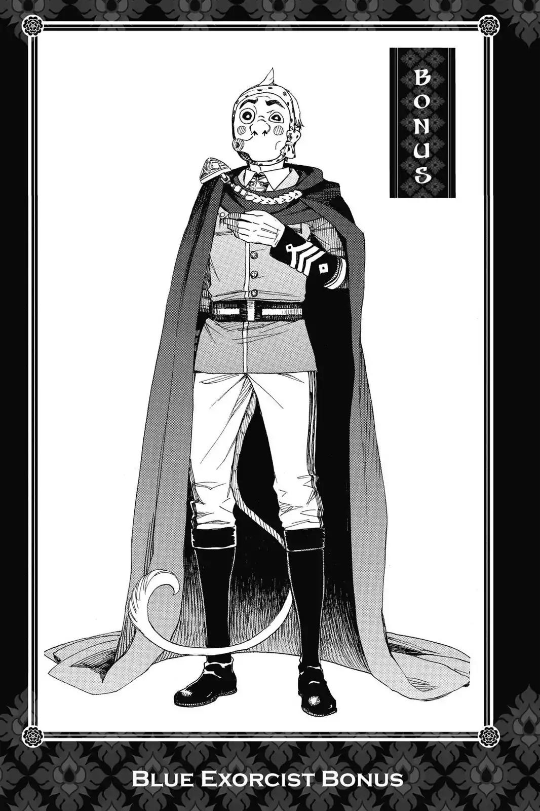 Ao no Exorcist chapter 0 page 1