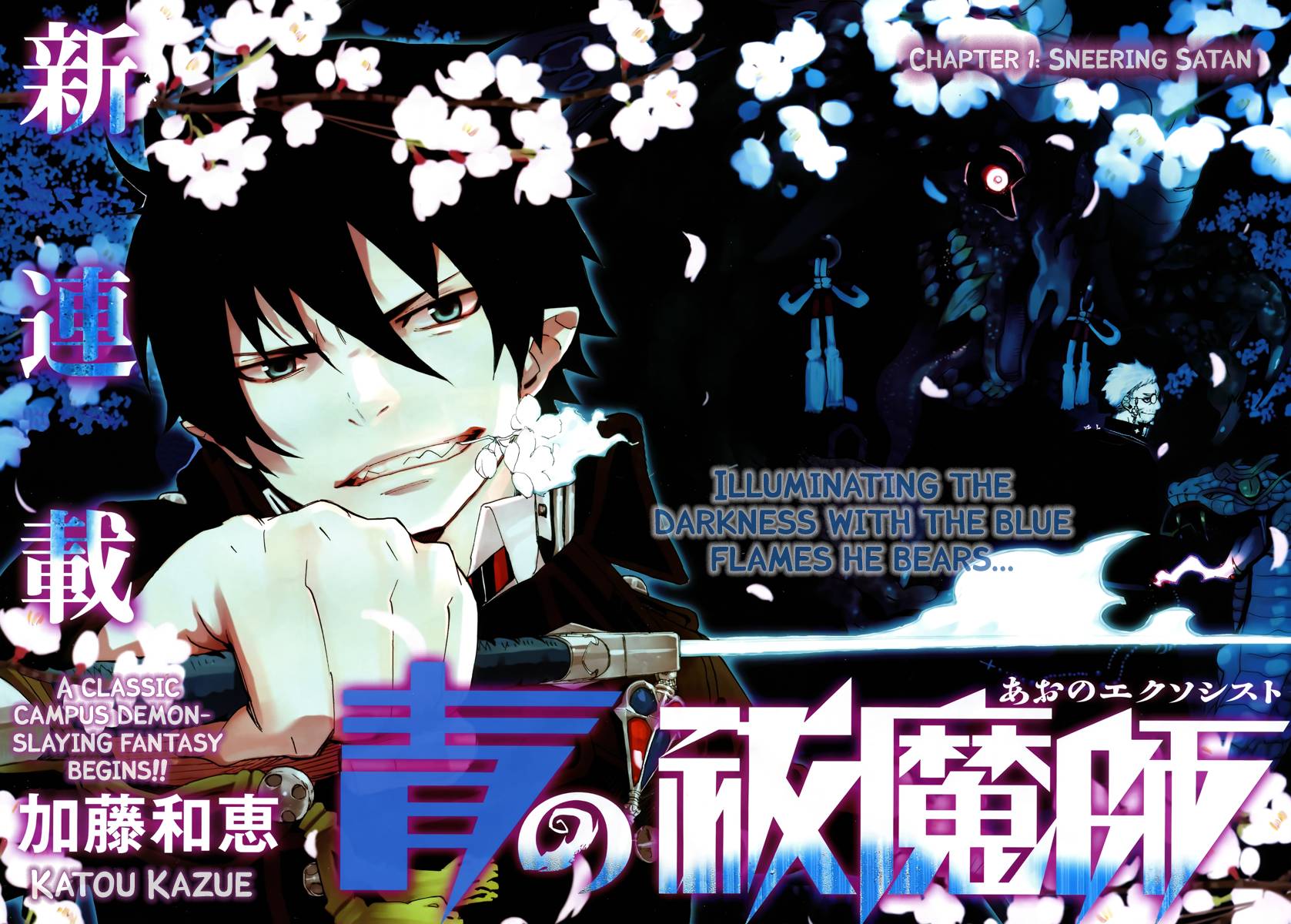 Ao no Exorcist chapter 1 page 2