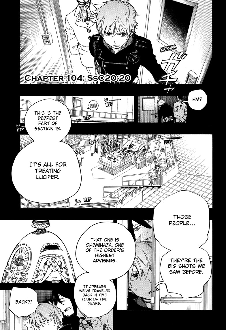 Ao no Exorcist chapter 104 page 1