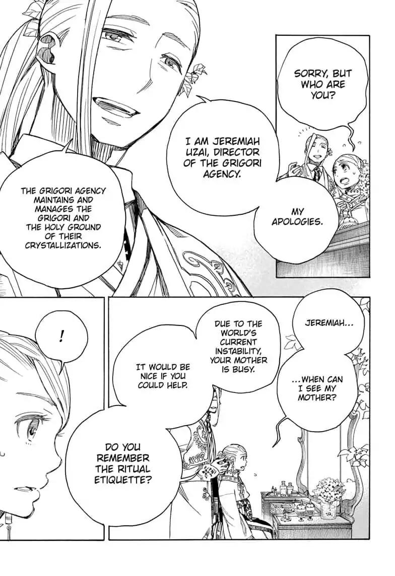 Ao no Exorcist chapter 114 page 7