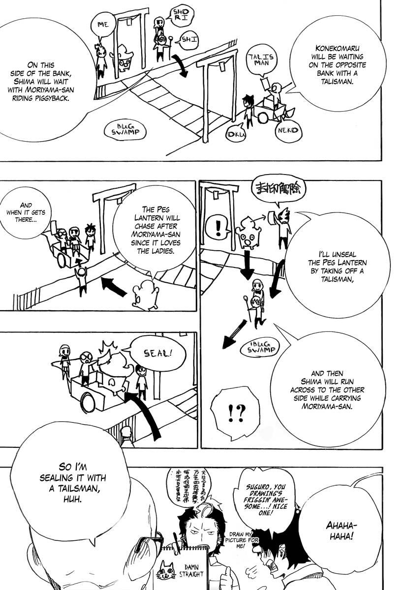 Ao no Exorcist chapter 12 page 27