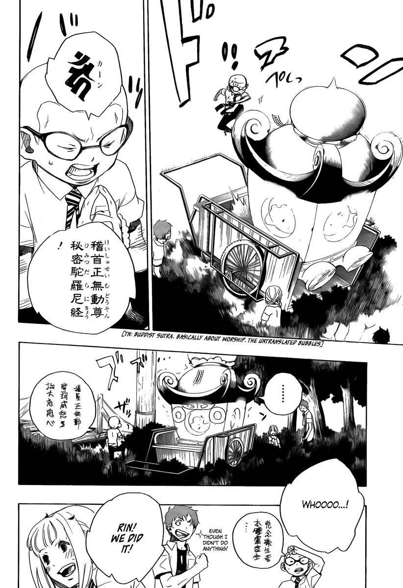 Ao no Exorcist chapter 12 page 32