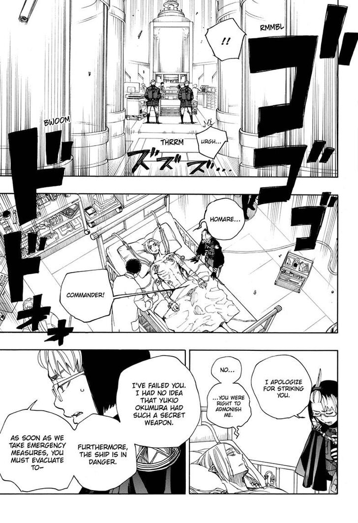 Ao no Exorcist chapter 121 page 6