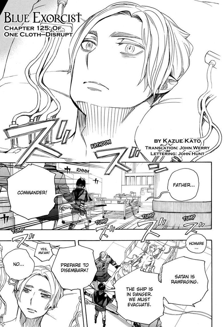 Ao no Exorcist chapter 125 page 1
