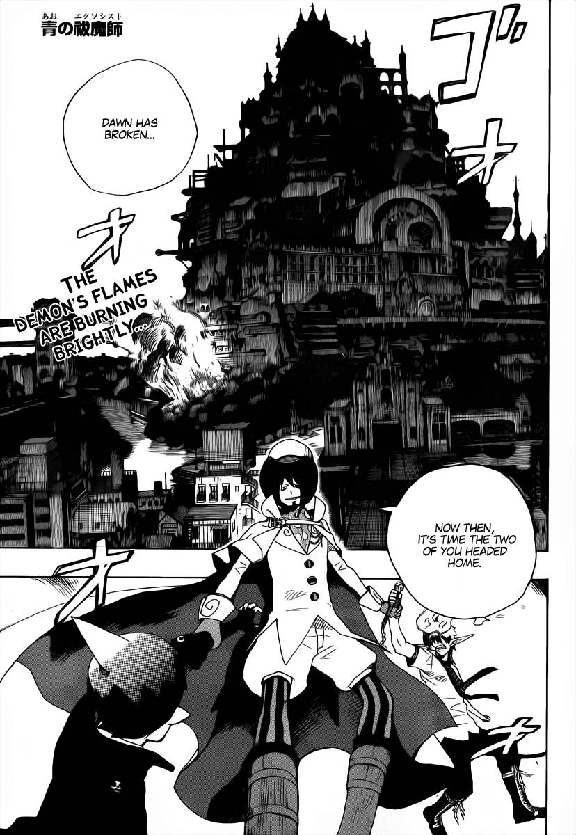 Ao no Exorcist chapter 14 page 1