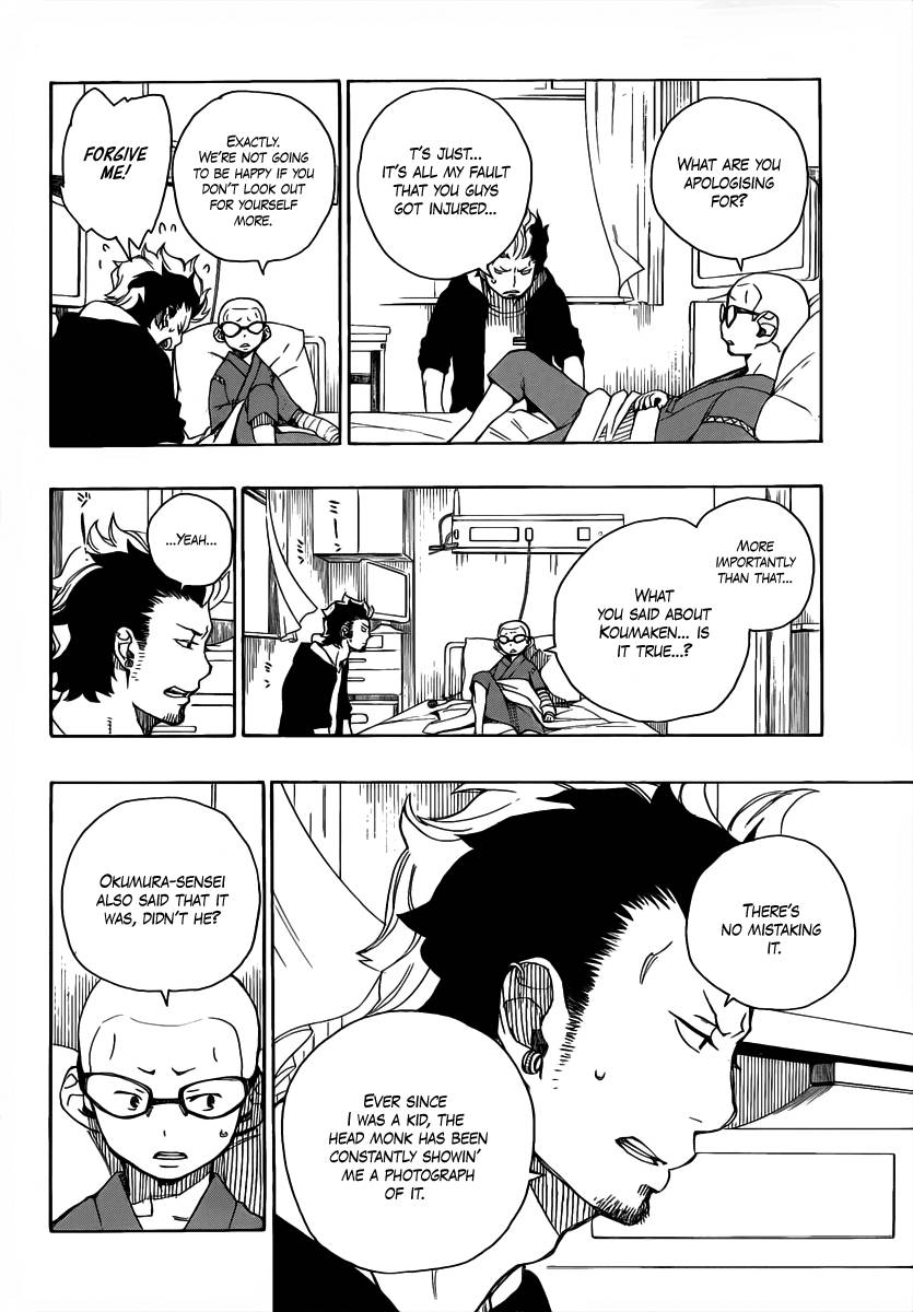 Ao no Exorcist chapter 15 page 42