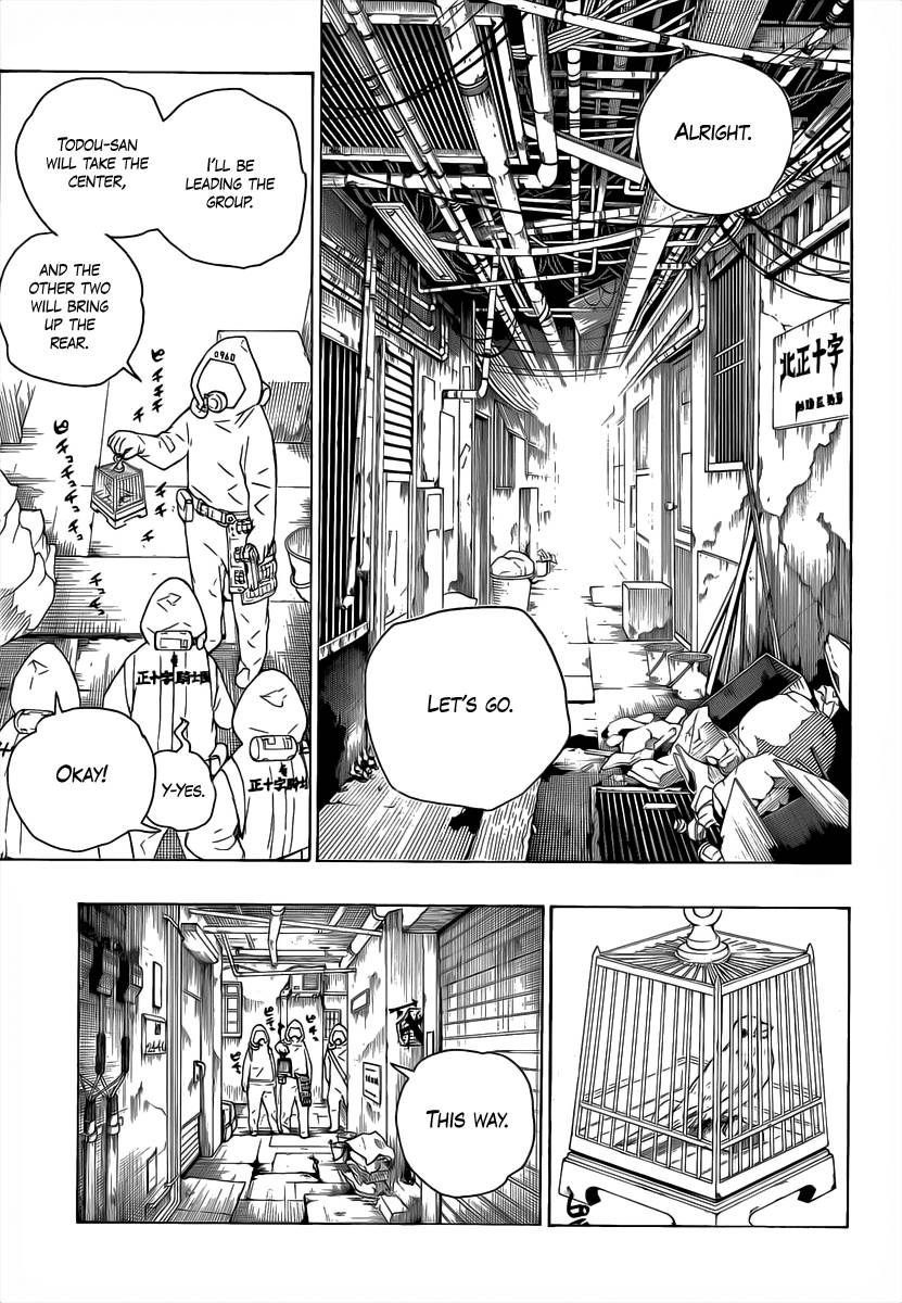 Ao no Exorcist chapter 16 page 14