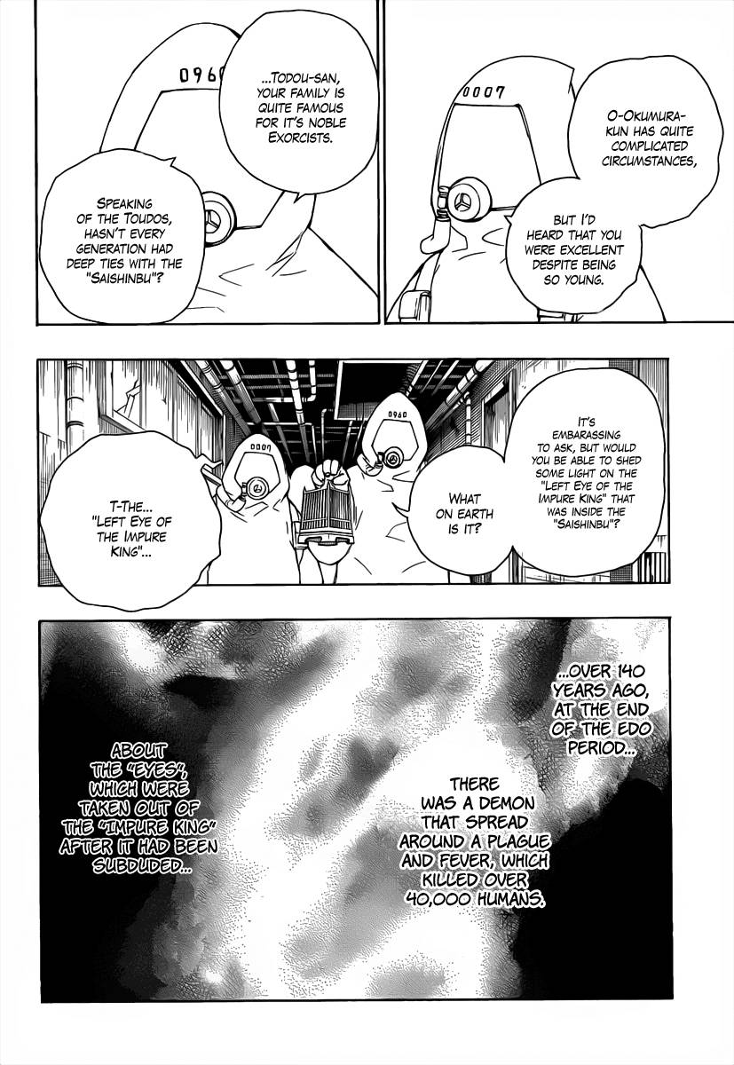 Ao no Exorcist chapter 16 page 15