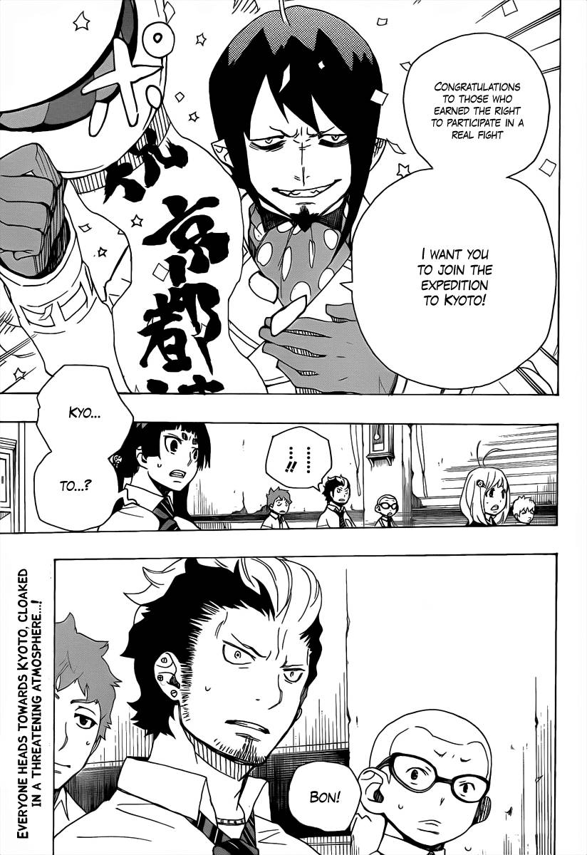 Ao no Exorcist chapter 16 page 44