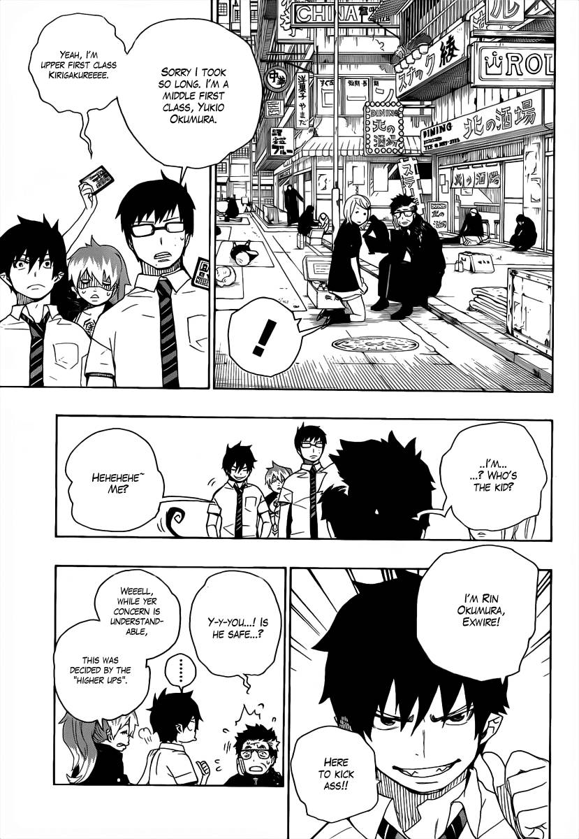 Ao no Exorcist chapter 16 page 6