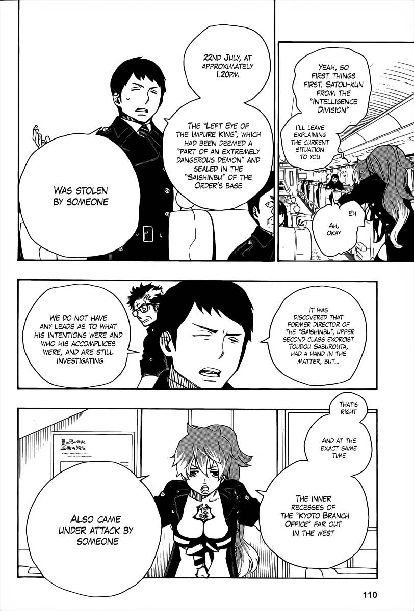 Ao no Exorcist chapter 17 page 16