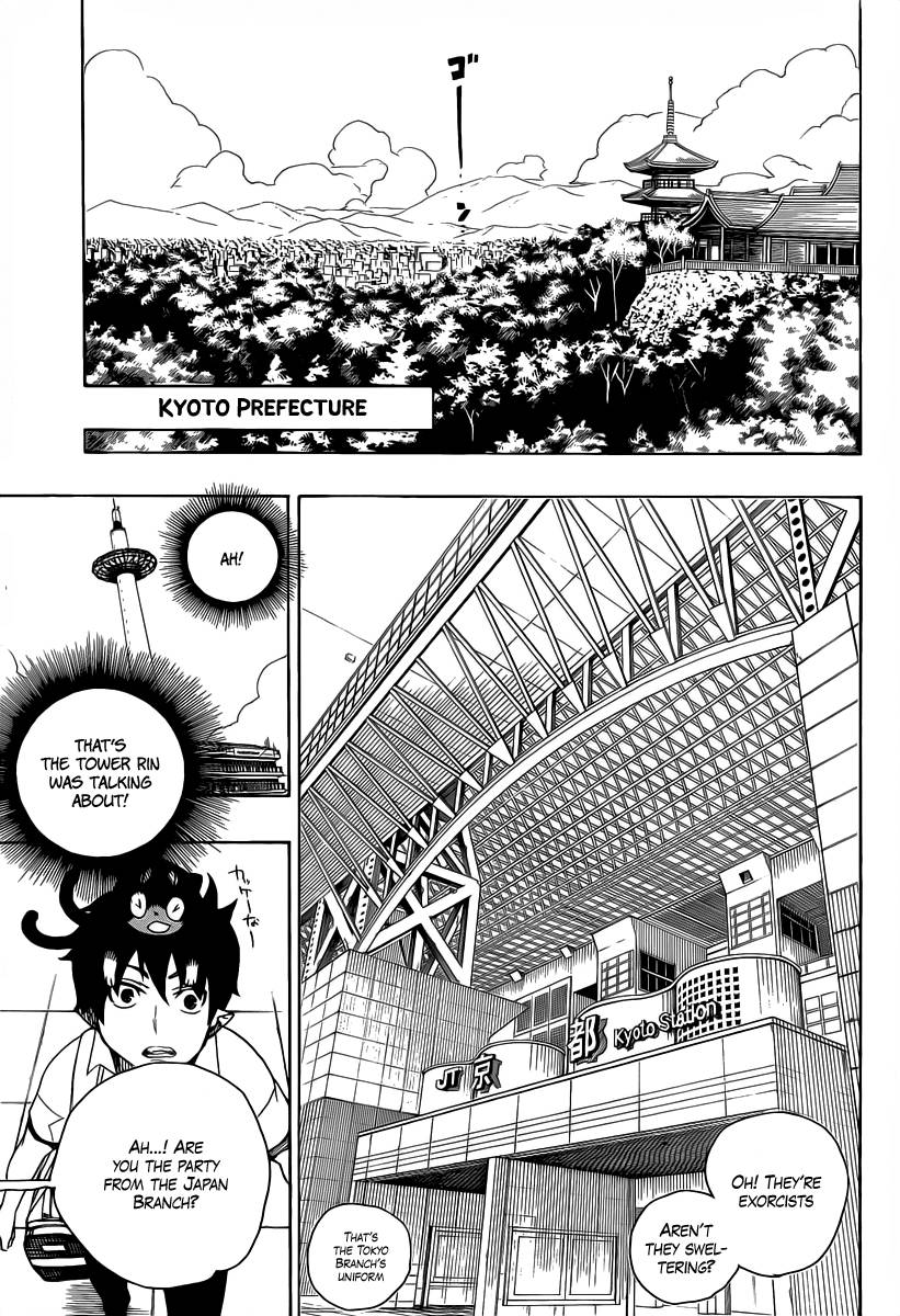Ao no Exorcist chapter 17 page 41