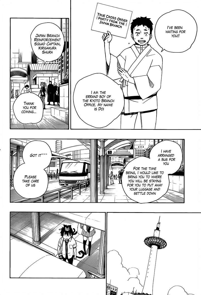 Ao no Exorcist chapter 17 page 42