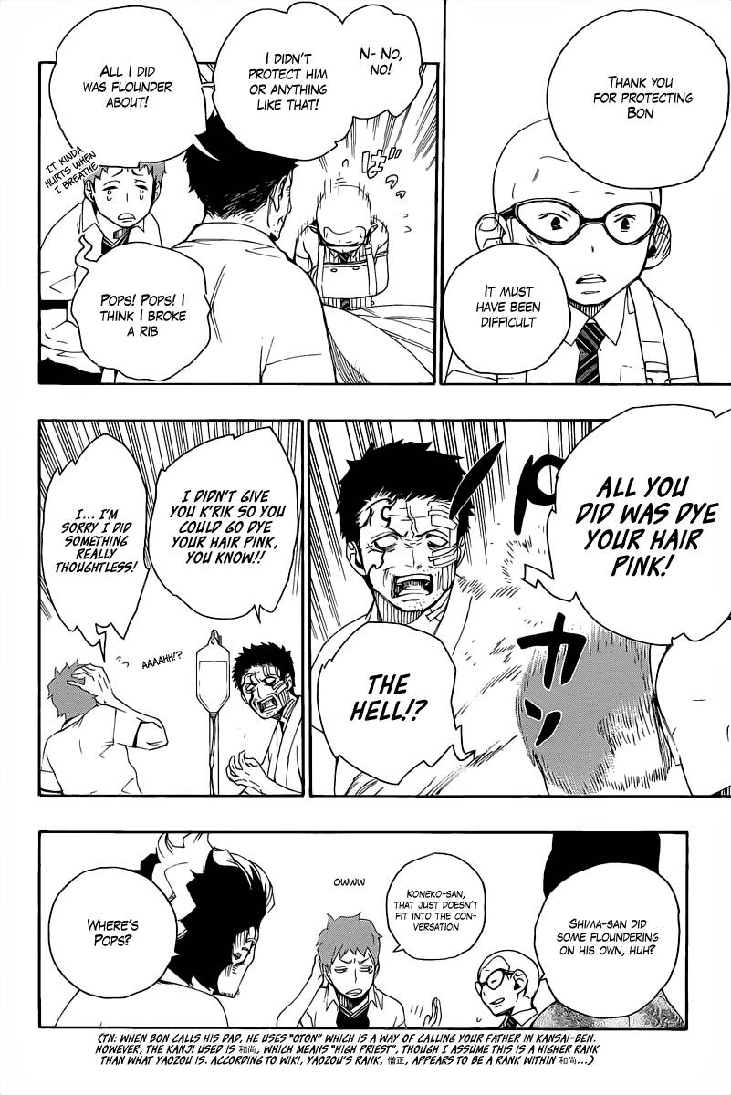Ao no Exorcist chapter 18 page 10