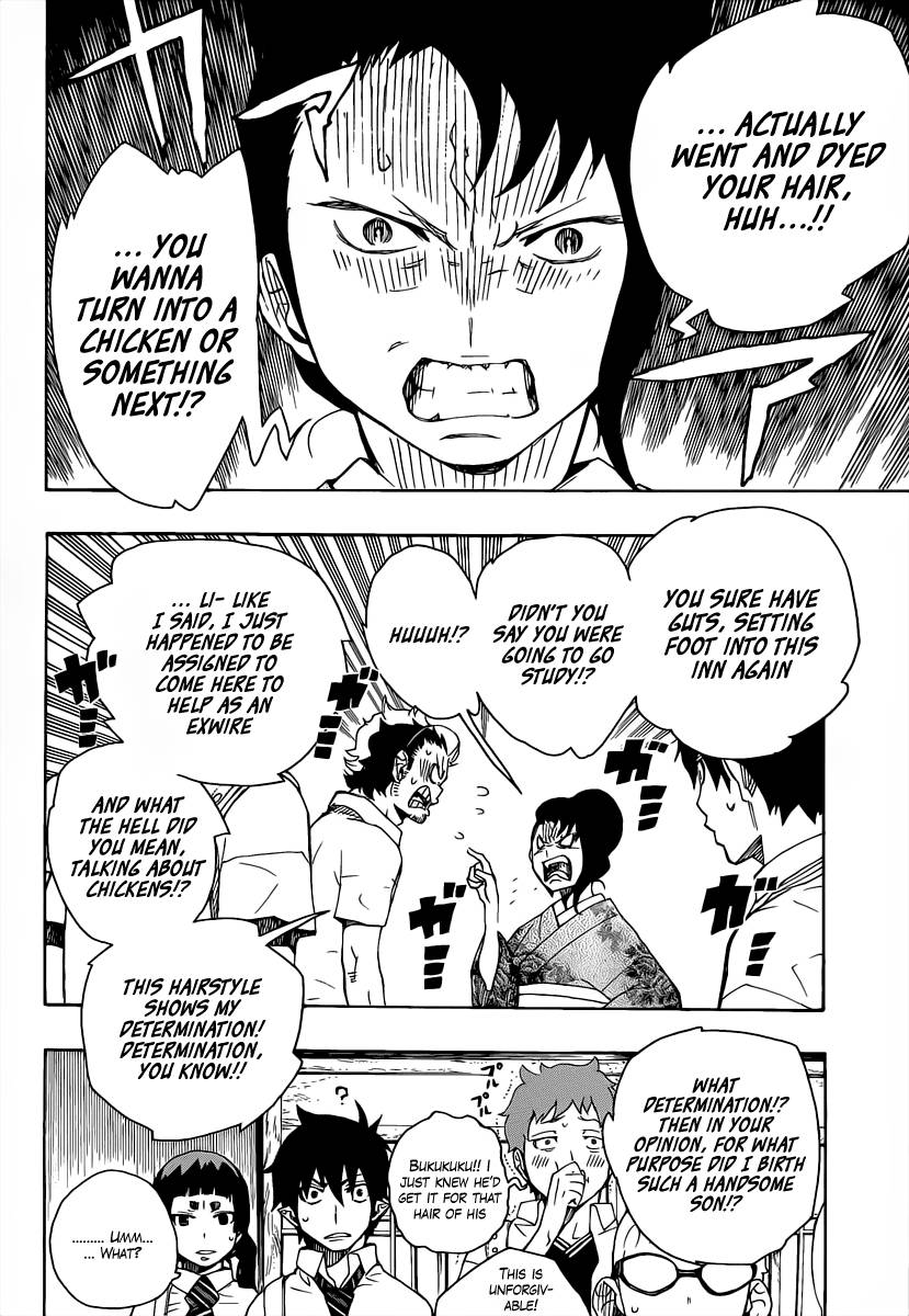 Ao no Exorcist chapter 18 page 2