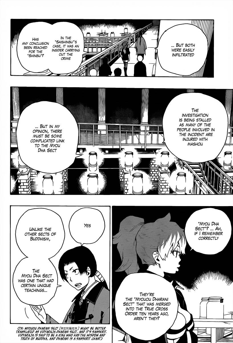 Ao no Exorcist chapter 18 page 33