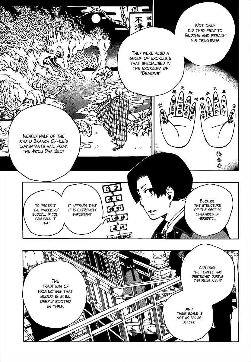 Ao no Exorcist chapter 18 page 34