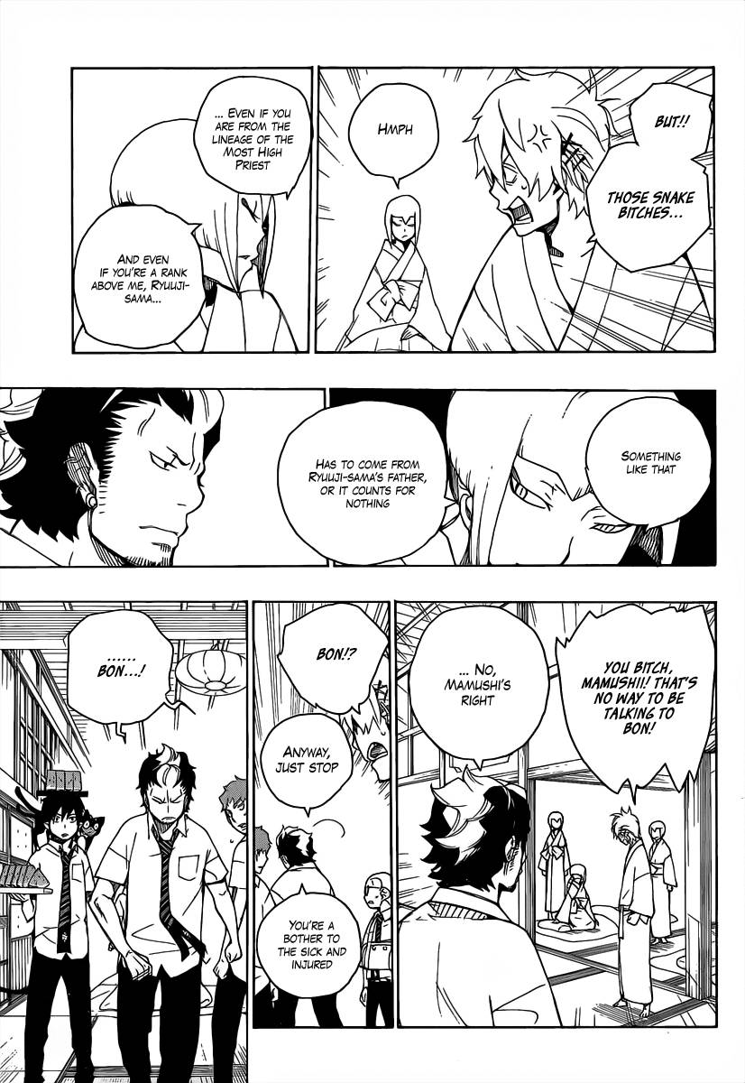 Ao no Exorcist chapter 18 page 42