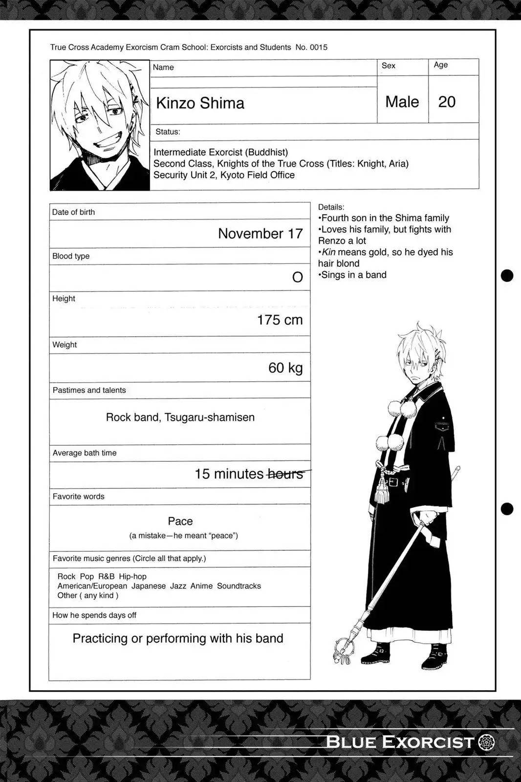 Ao no Exorcist chapter 19.5 page 4