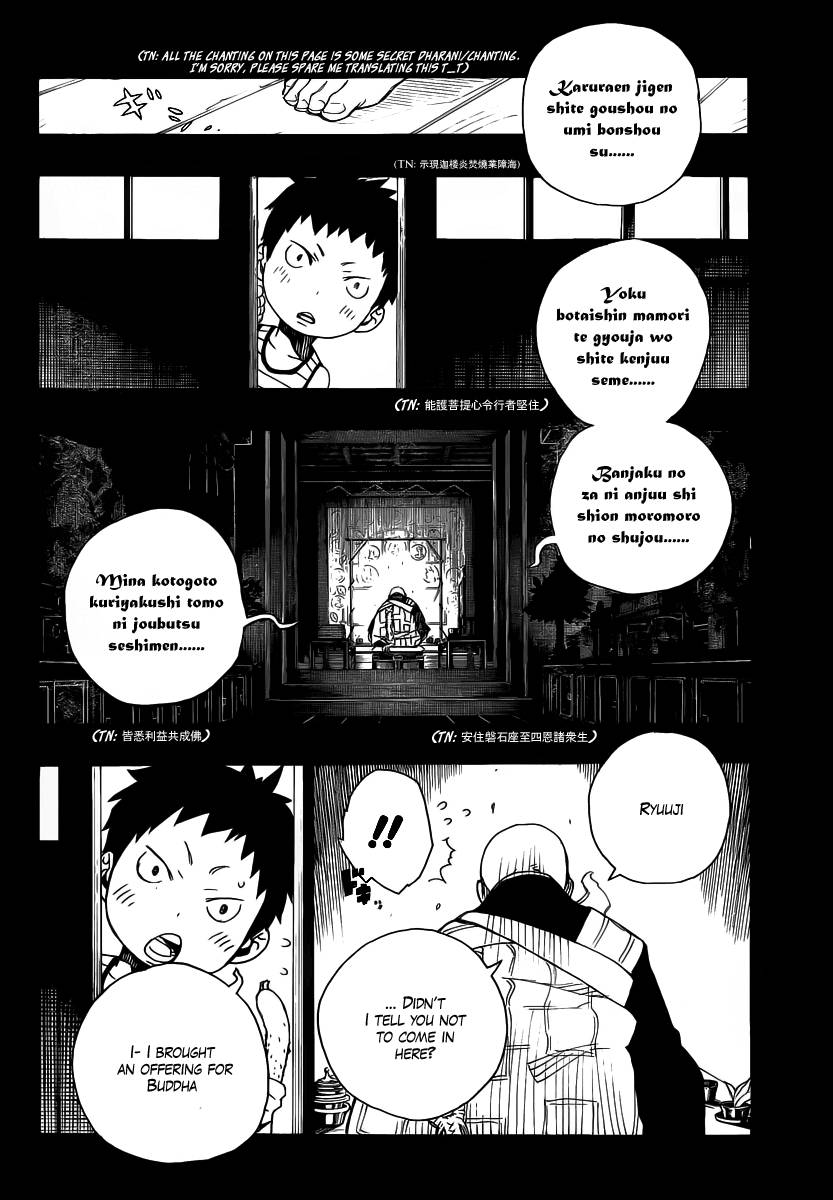 Ao no Exorcist chapter 19 page 2