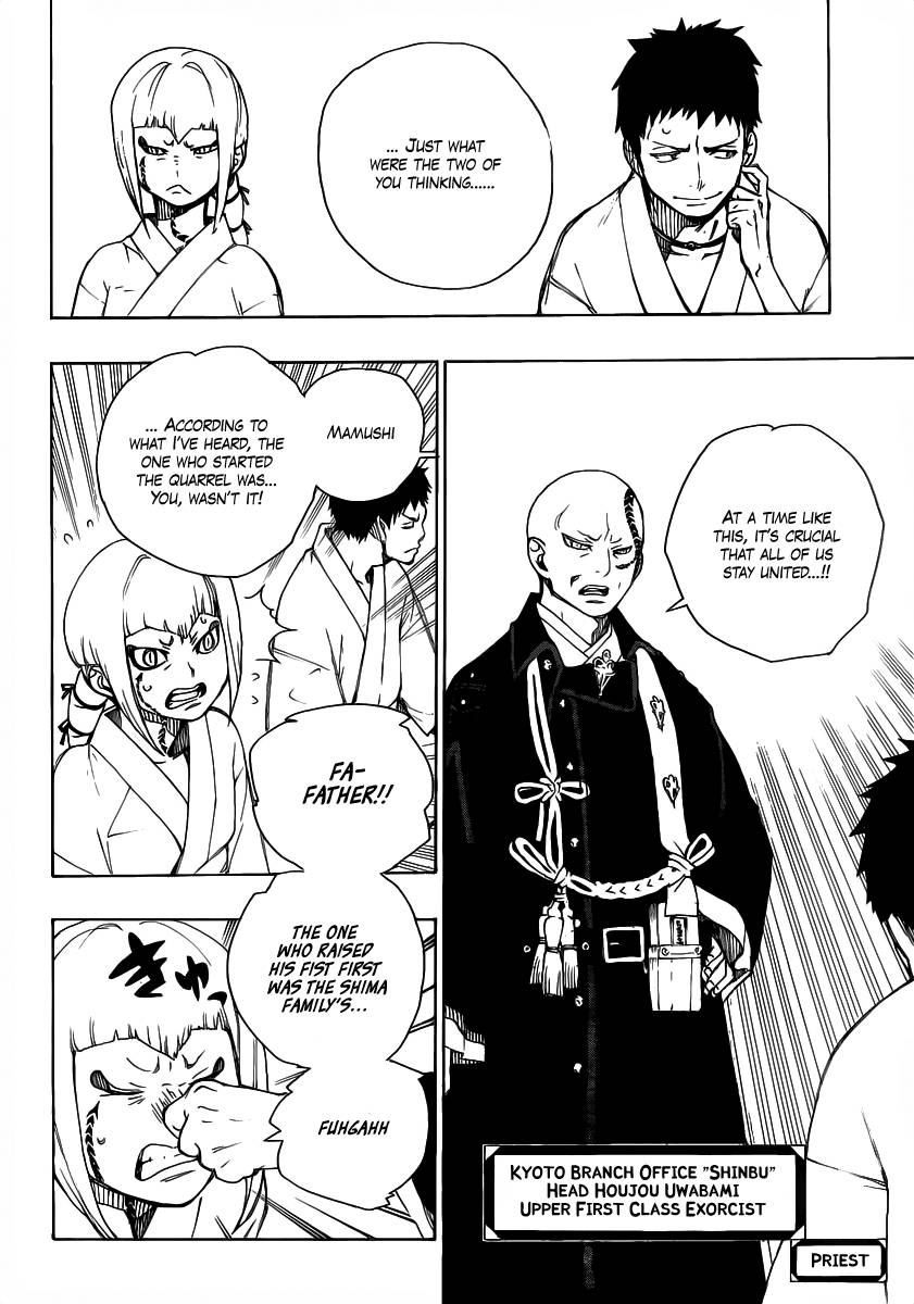 Ao no Exorcist chapter 19 page 8