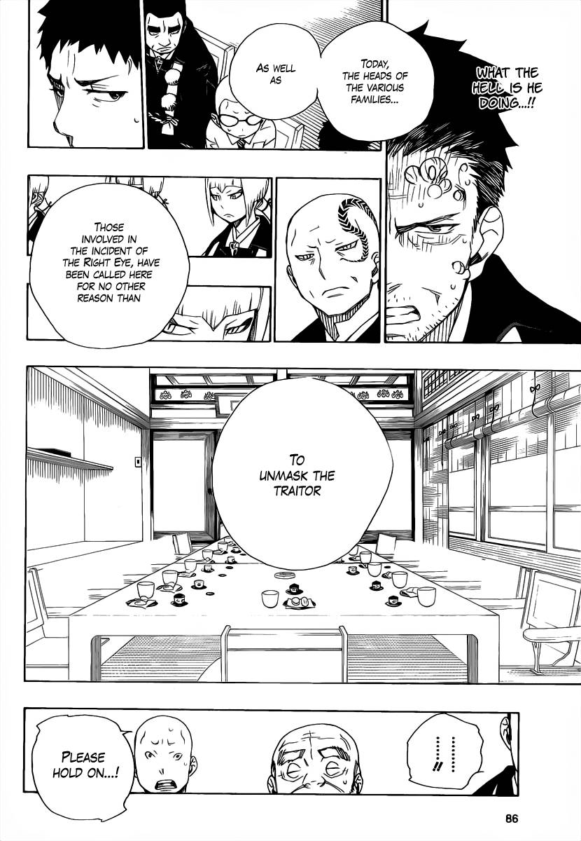 Ao no Exorcist chapter 20 page 15