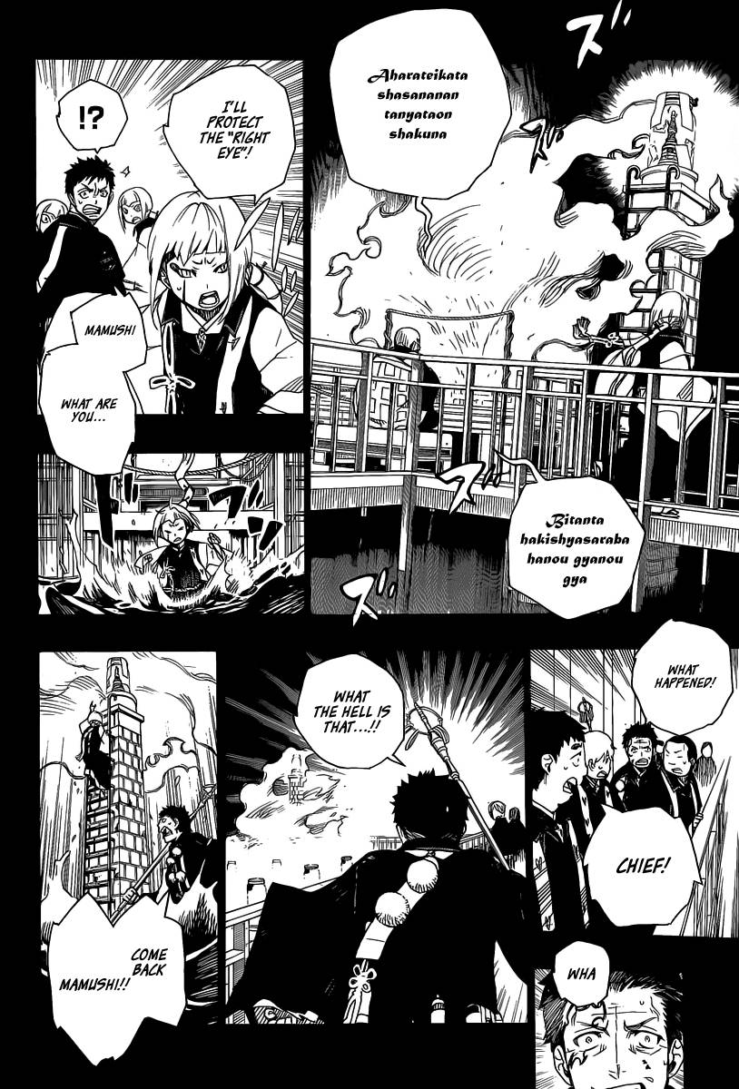 Ao no Exorcist chapter 20 page 21