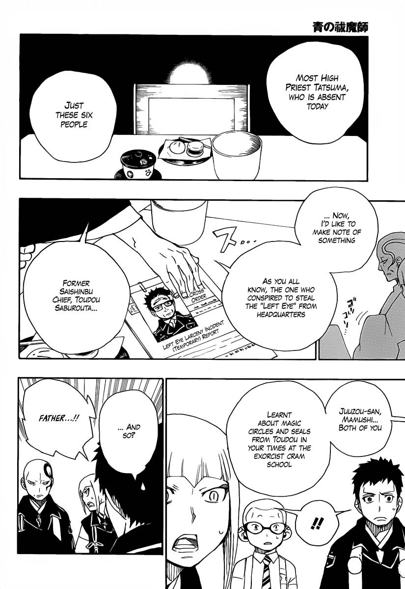 Ao no Exorcist chapter 20 page 25