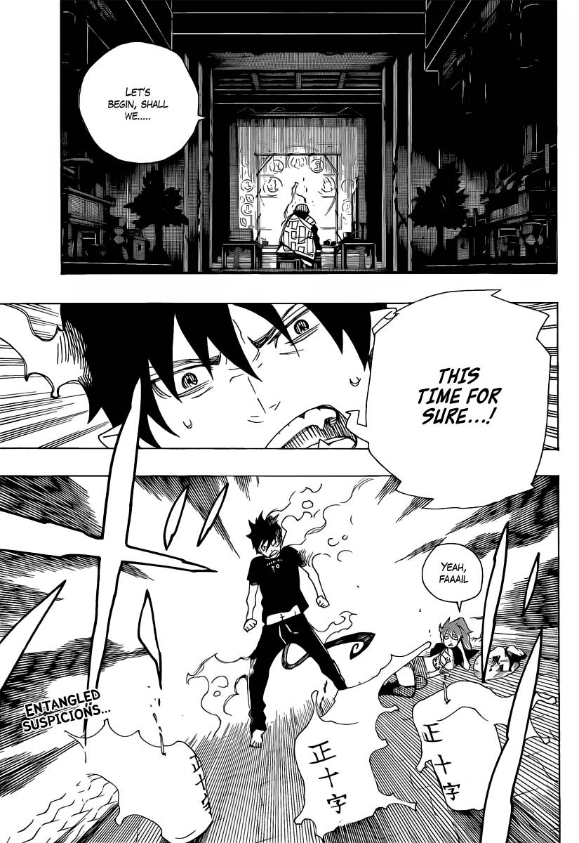 Ao no Exorcist chapter 20 page 40