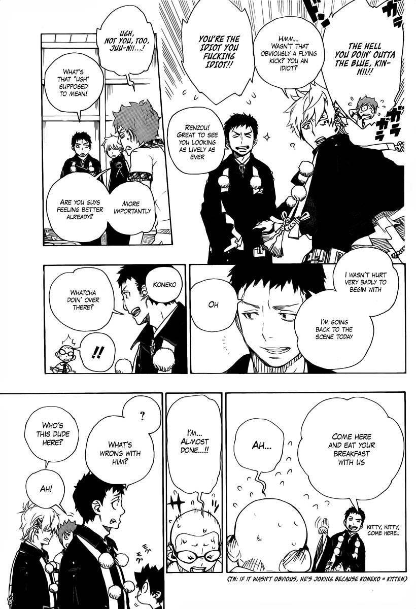 Ao no Exorcist chapter 20 page 5