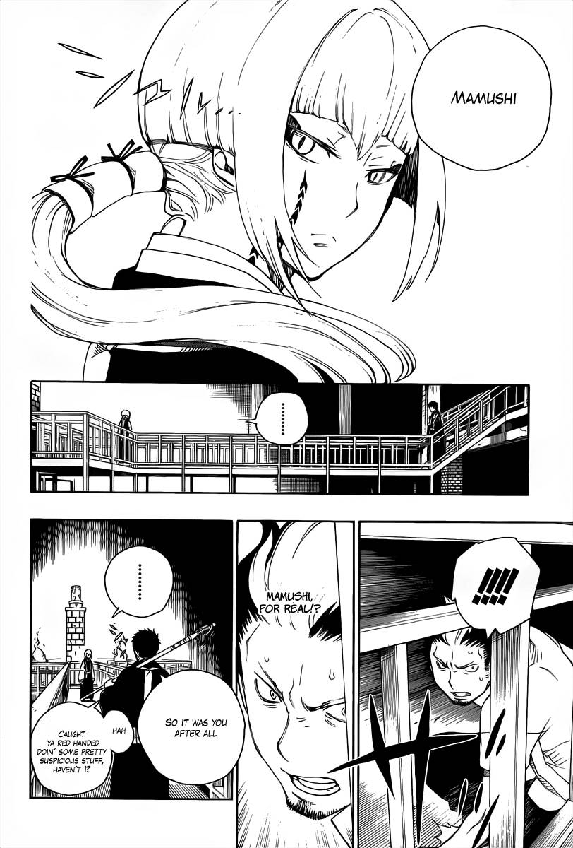 Ao no Exorcist chapter 21 page 12