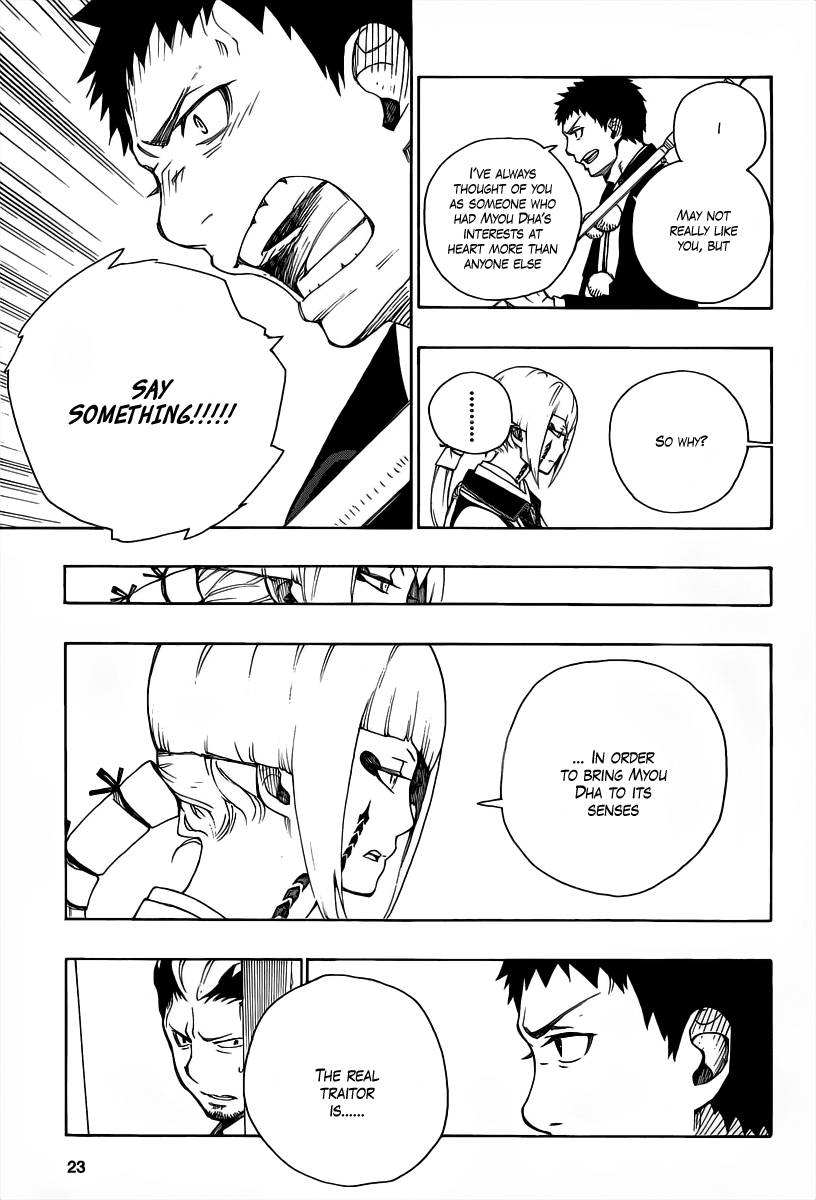 Ao no Exorcist chapter 21 page 13