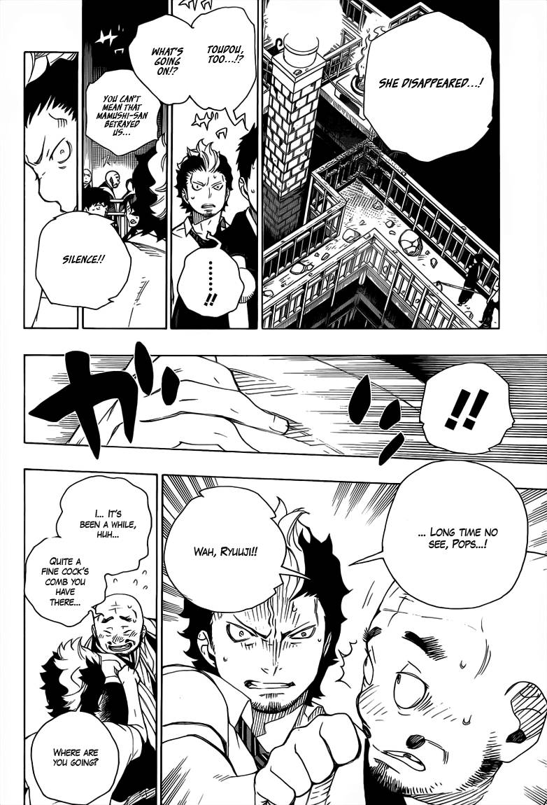 Ao no Exorcist chapter 21 page 31