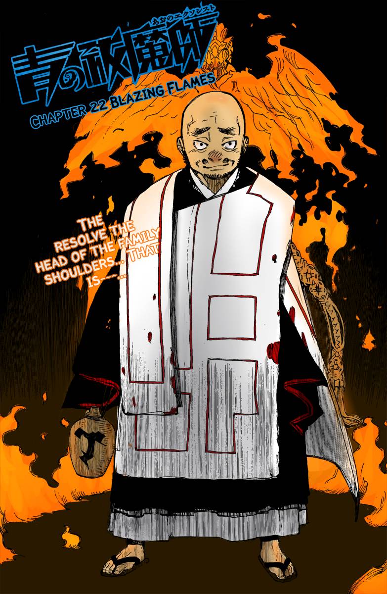 Ao no Exorcist chapter 22 page 1