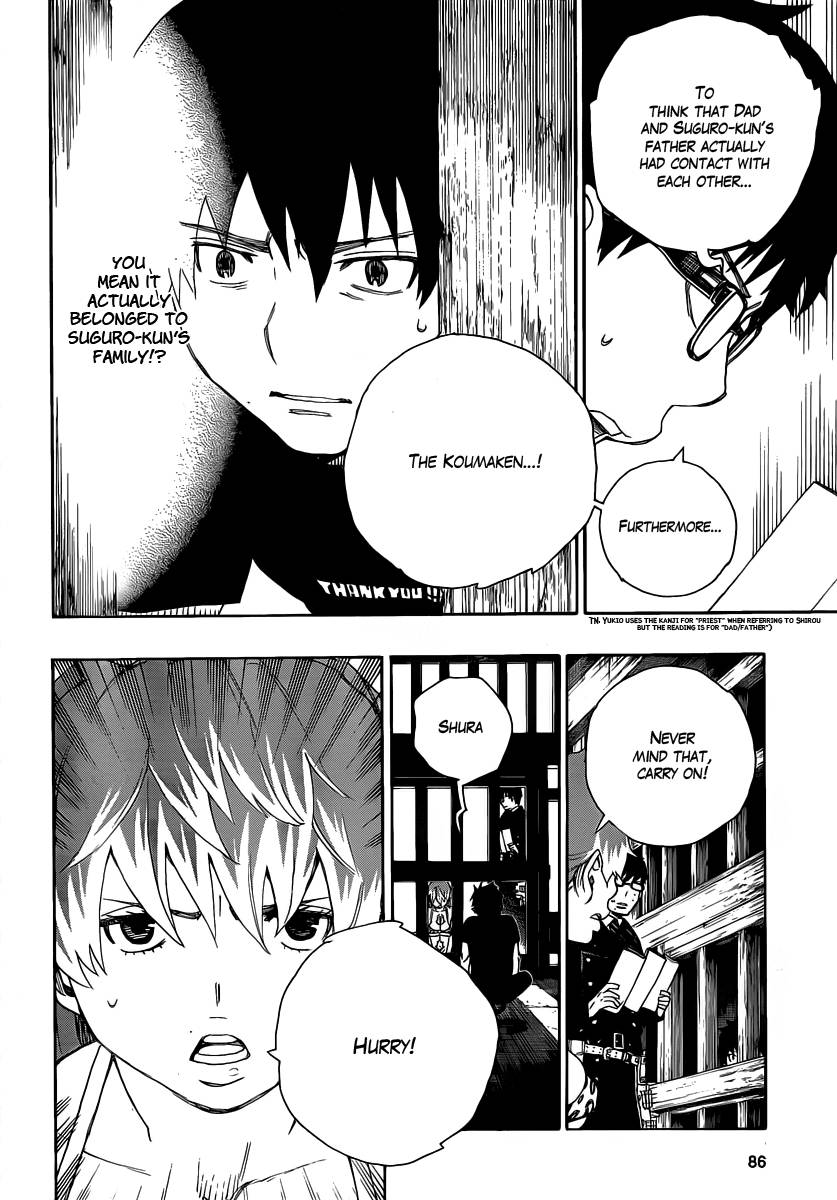 Ao no Exorcist chapter 23 page 29