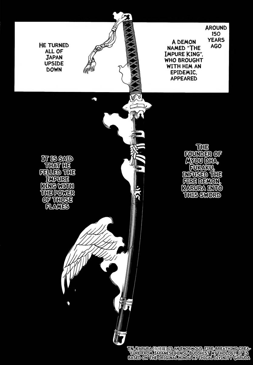 Ao no Exorcist chapter 24 page 10