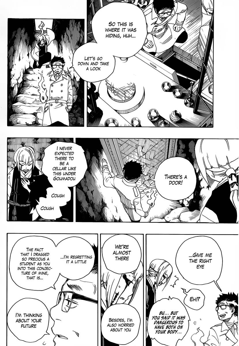 Ao no Exorcist chapter 24 page 32