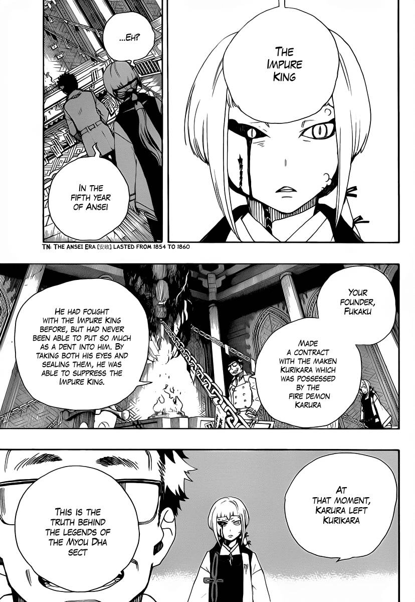 Ao no Exorcist chapter 24 page 35