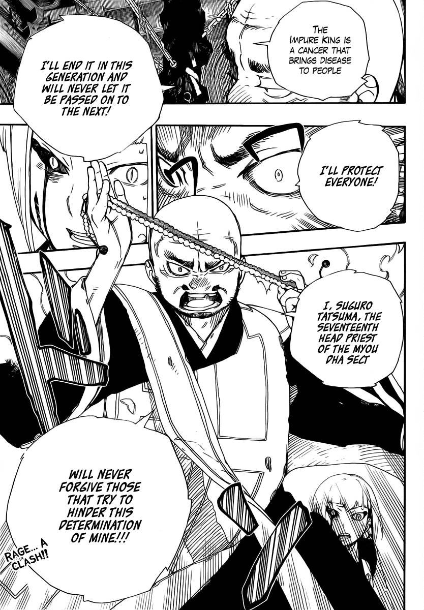 Ao no Exorcist chapter 24 page 39