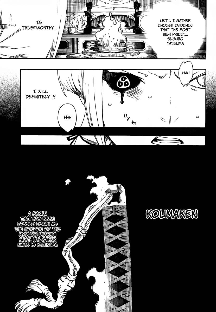 Ao no Exorcist chapter 24 page 9