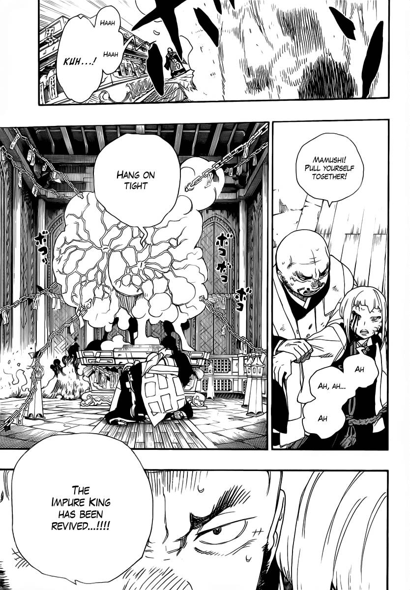 Ao no Exorcist chapter 25 page 13